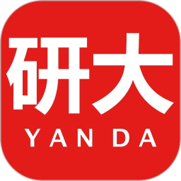 研大医题库西医考研app(又名西医考研医题库)