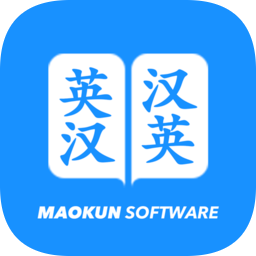 英汉词典免费下载手机版