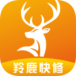 羚鹿快修app下载