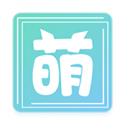 小萌盲盒机最新版