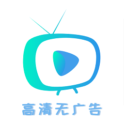 i看TV官方版