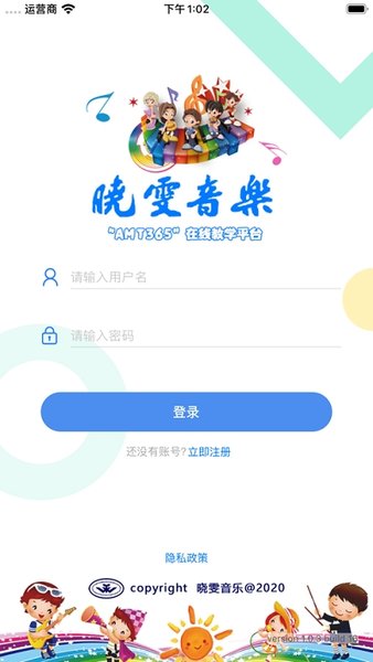 晓雯音乐软件 晓雯音乐app