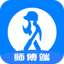 快活快修app师傅端