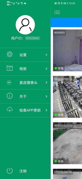 neye3c摄像头 neye3c监控下载