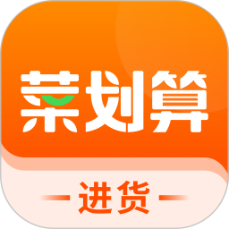 菜划算平台