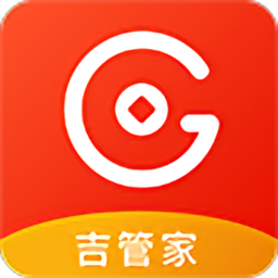 吉管家i版