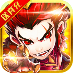 小小三国志充值福利版下载