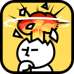 头脑爆炸官方版