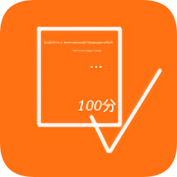 英语作文批改助手免费版