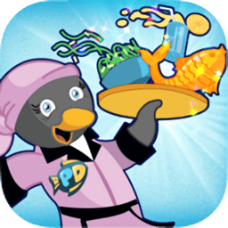 企鹅餐厅2中文版下载