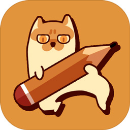 转笔模拟器手机版