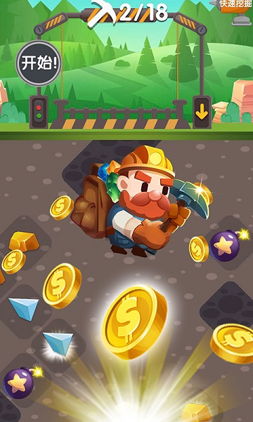 神奇矿山手游 v1.0.2 安卓版 0