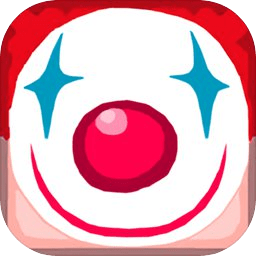 小丑竟在我身边小游戏