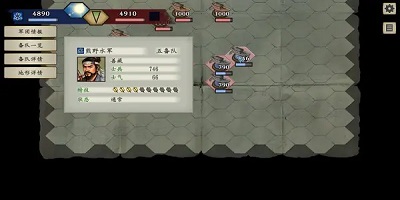 太阁立志传游戏