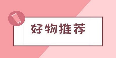 类似小红书的软件