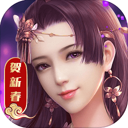 神将录移动版手游