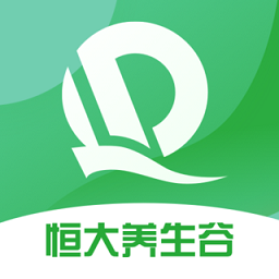 恒大养生谷app下载