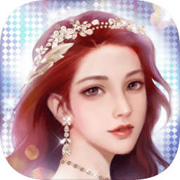 下一站天后手机游戏