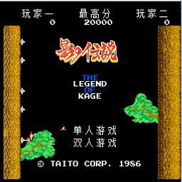 fc影子传说手机版