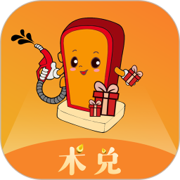 术兑加油app送车险