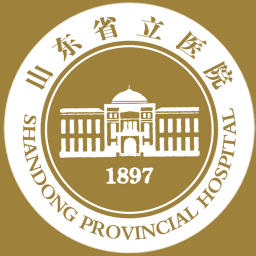 山东省立医院电子病历