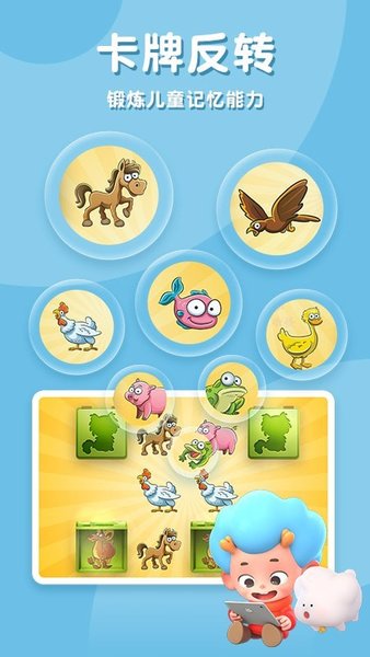 猜猜我是谁手游 v2.2 安卓版0