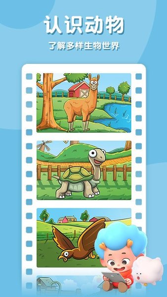 猜猜我是谁手游 v2.2 安卓版2