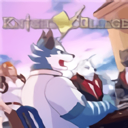 骑士学院手机版