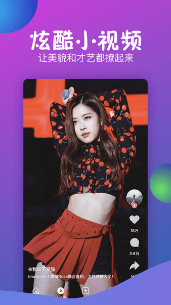 修图大师手机app v70 安卓最新版0