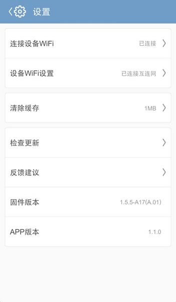 hidisk最新版本 v1.8.0 安卓版1