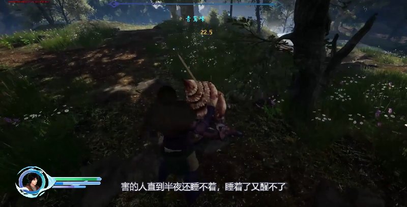 仙剑奇侠传4民间重制版 正式版0