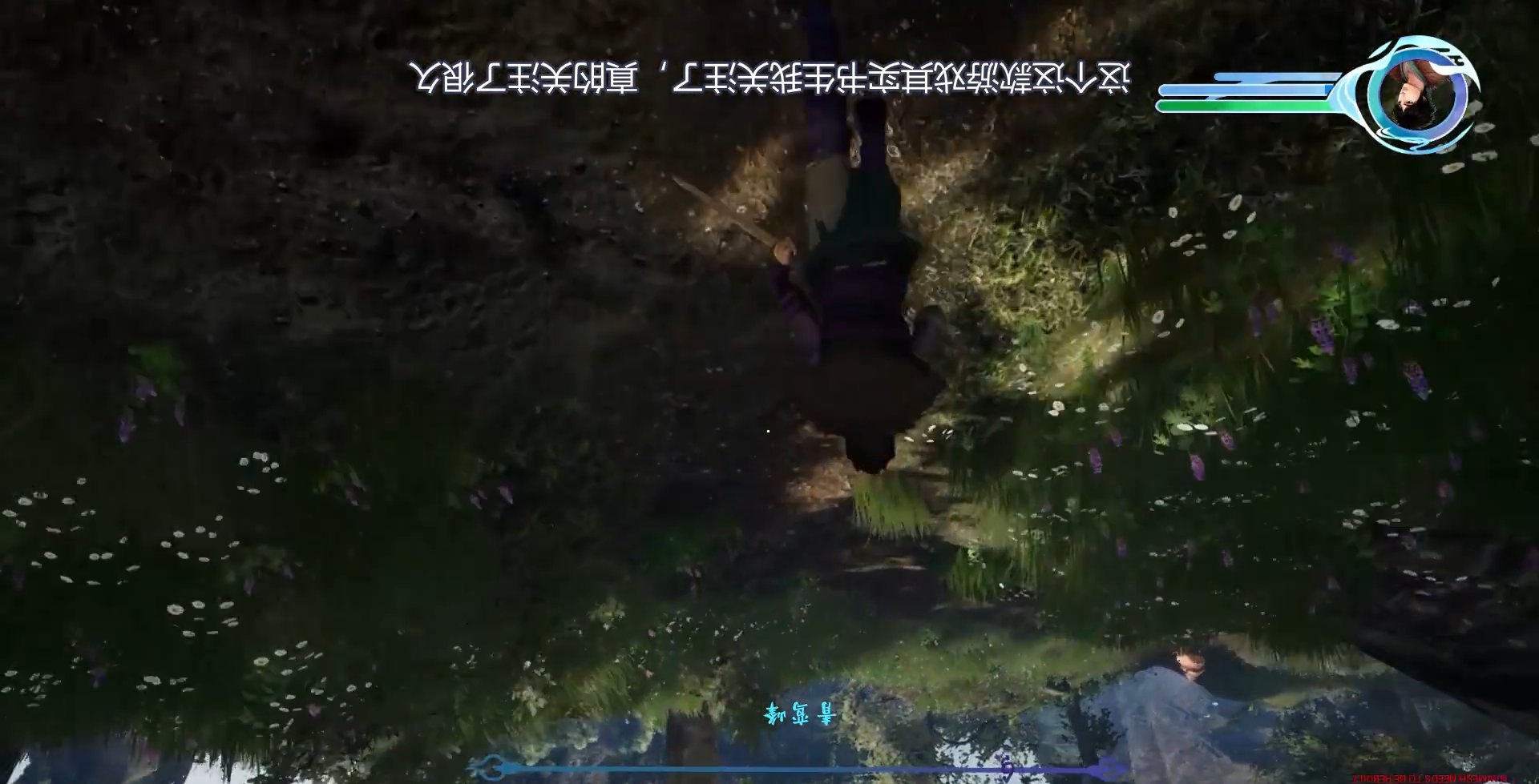 仙剑奇侠传4民间重制版 正式版2