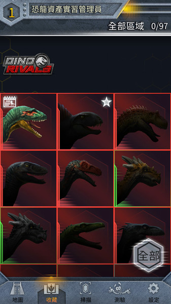 侏罗纪公园2游戏手机版 v2.2 安卓版0