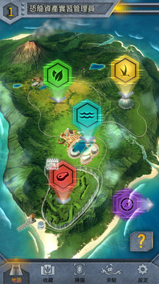 侏罗纪公园2游戏手机版 v2.2 安卓版1