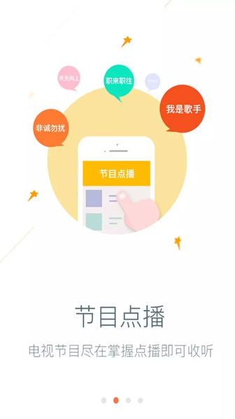 车悦宝app