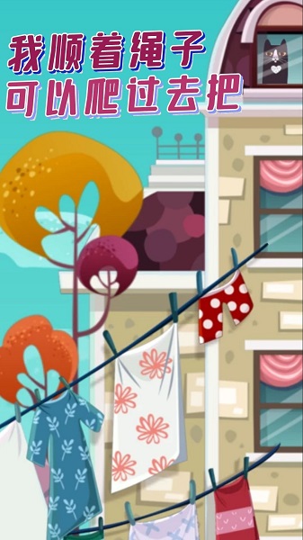 梦幻小岛最新版 v1.0.8 安卓版0