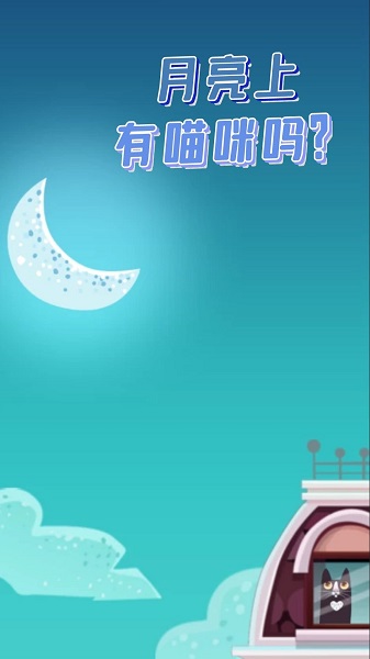 梦幻小岛最新版 v1.0.8 安卓版2