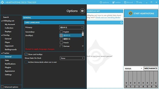 hdt炉石团子定制版 v0.8.4.1 电脑版 1