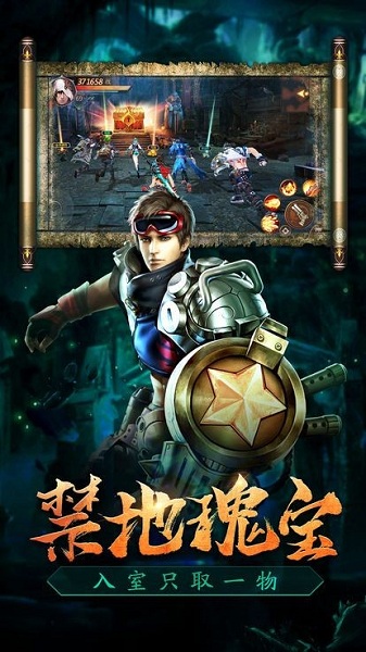 摸金校尉手游官方版 v1.0.0 安卓最新版0