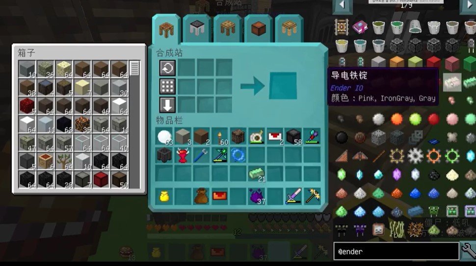 all the mods6中文版 all the mods6中文版