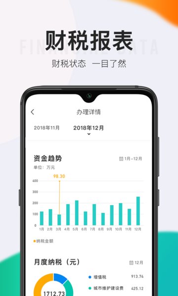 顶呱呱app