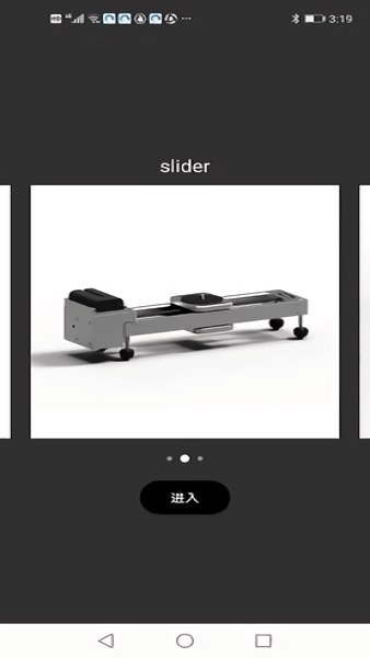 萤火虫tosicam手机版 v1.0.9安卓版1