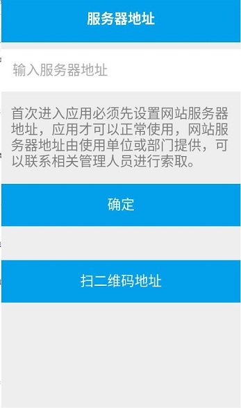 万维移动学测app手机版 v01.00.1090 安卓版0