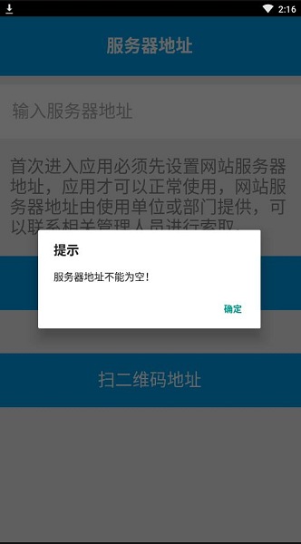 万维移动学测app手机版 v01.00.1090 安卓版1