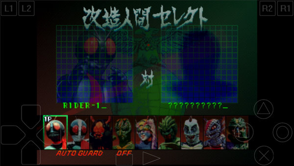 假面骑士初代游戏 假面骑士初代手游