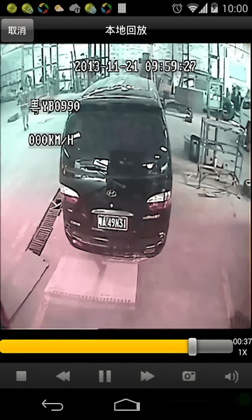 锐明车载监控手机版 锐明监控app