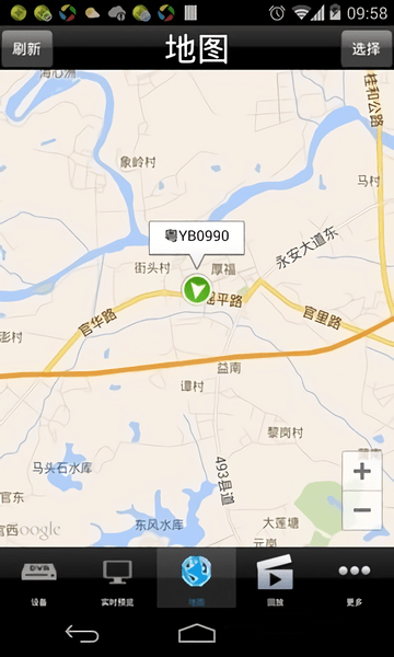 锐明车载监控手机版 v1.5.3 安卓版1