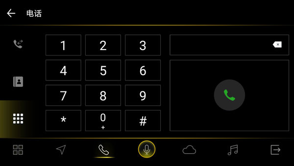 大众汽车车载互联(fawvwlink) v1.7.02010122278 安卓版1
