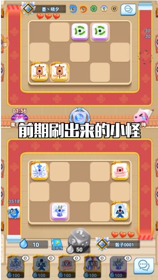 暴走骰子2022最新版 v1.0.1 安卓版0
