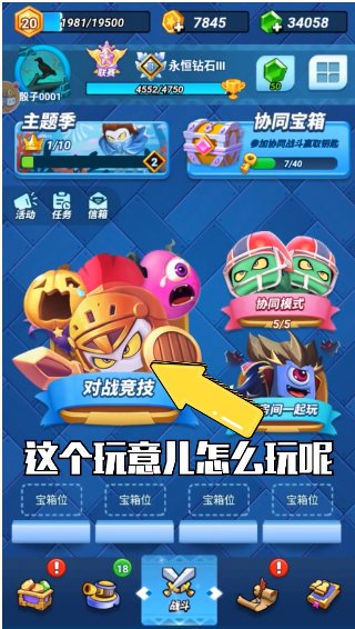 暴走骰子2022最新版 v1.0.1 安卓版1